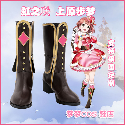 taobao agent A3383-2 LOVELIVE Rainbow Azuna on the original step dream COSPLAY shoes