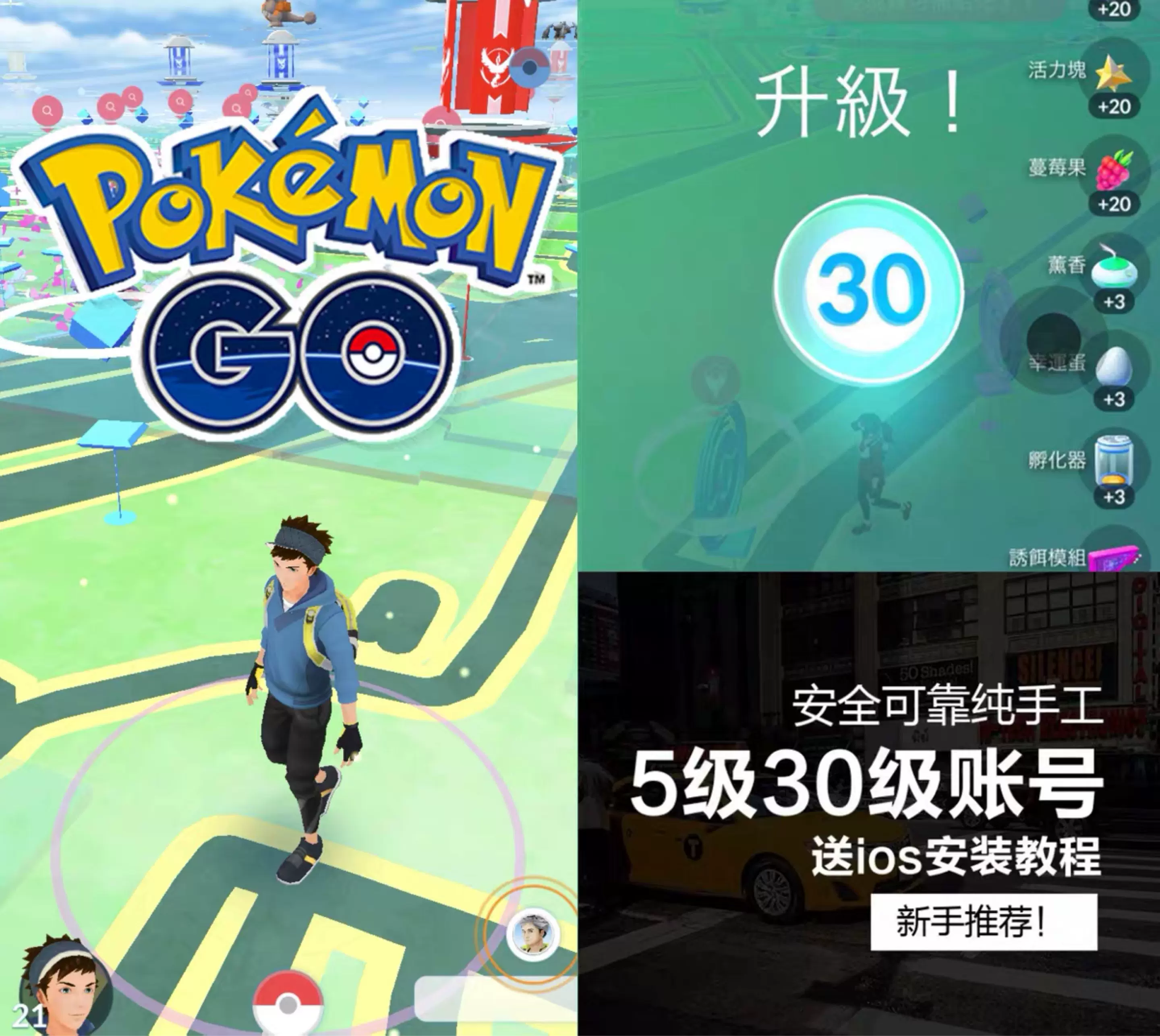 新一代魅影itools Bt1 1 新一代魅影itools Bt1 1