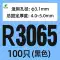 Đinh tán nylon đinh tán nhựa loại R đinh tán bảng PC loại R đinh tán khóa nhựa đinh tán mẹ vợ R3R4R5 đồng hồ đo nhiệt độ nước Thiết bị & dụng cụ