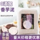 0 Добавить пюре Lepu Taro 500G