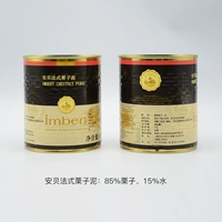 Французская каштановая грязь Anbei 875G