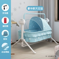 Sky Blue Music [Light Luxury Sleep] (4 набора подарков для одаренных)
