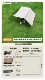 Mori 4.4*4,4M Vinylka Kiku 4 деревянные алюминиевые полюсы (8-10 человек)