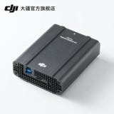 DJI CENSED HIGH -SPEED ЧИТАТЕЛЬНЫЙ ЧИТАТЕЛЬ (UG2) Просвещение Вдохновление 2 аксессуары DJI БПЛА АКССУАРЫ