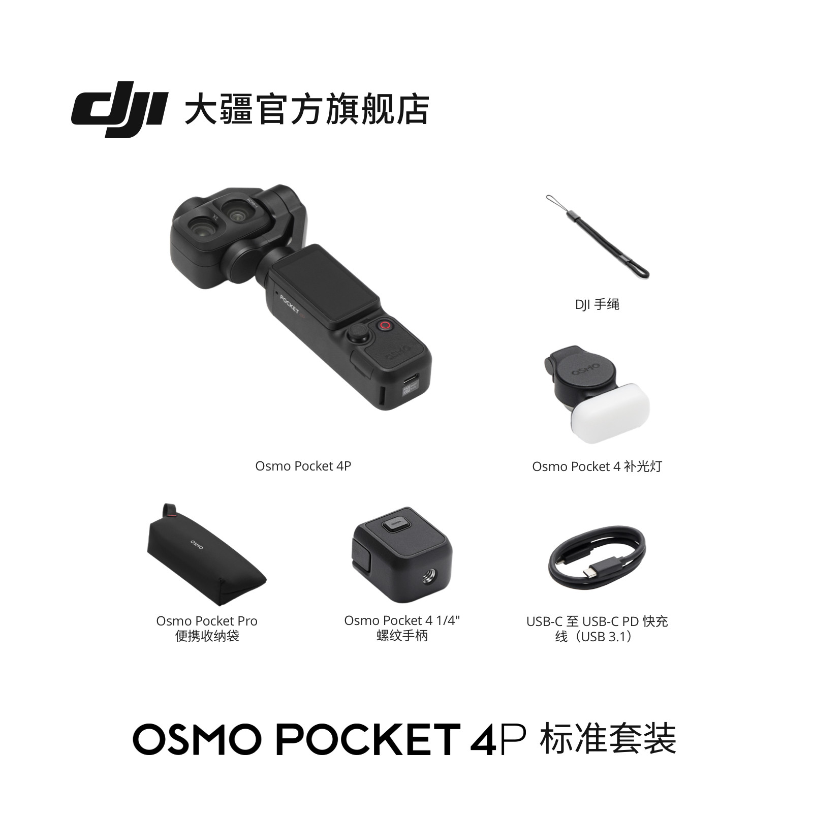 商品图片