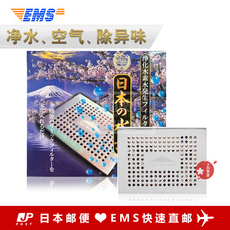 Ароматическое саше