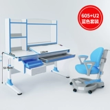 [Рекомендуется Ye Yiqian] Детский учебный стол с твердыми деревянными столами, офис учеников начальной школы, таблицы и наборы комбинации стульев могут быть сняты и сданы