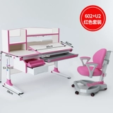 [Рекомендуется Ye Yiqian] Детский учебный стол с твердыми деревянными столами, офис учеников начальной школы, таблицы и наборы комбинации стульев могут быть сняты и сданы