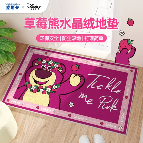 Дисней, коврик, нескользящий ковер для домашнего использования