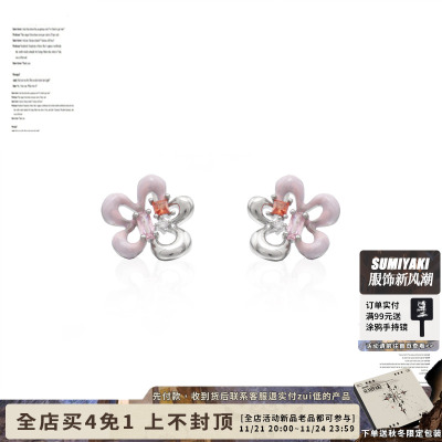 taobao agent Sumiyaki gives you a small red flower earrings earring original design, commute small earrings, temperament versatile