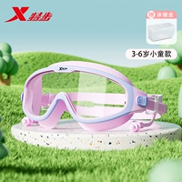 [Дети] Порошок сакура 【Отправка зажима для носа на наушниках+коробка плавания зеркала】