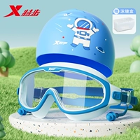 Силиконовый космонавт, беруши, водонепроницаемый носовой зажим