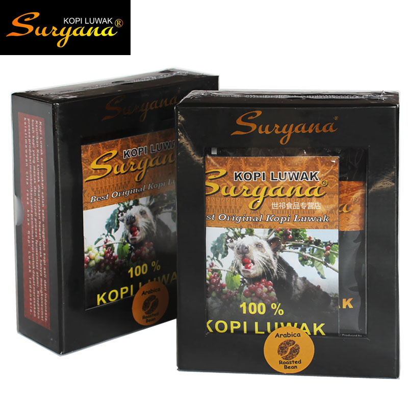 

Su Yajia (Indonesia) Suryana Kopi Luwak 50g