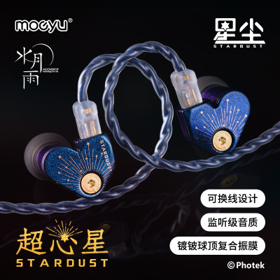 taobao agent Cat Teacher Genuine V Family Star Dust Cable headset Water Yue Rain United Nameless Anime Two -dimensional Ear Ear Ear