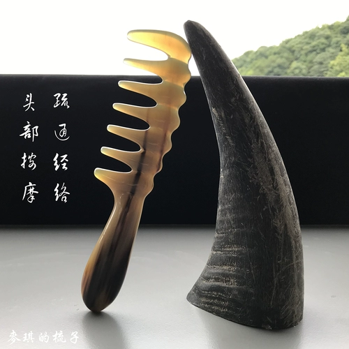 Меридиан расчесывает рога кошки массажные расчесывание подлинные белые яковые рога широко расчесывают натуральные рога крупного рогатого скота, чтобы отправить родителей