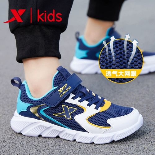 Xtep, туфли для мальчиков, дышащая детская спортивная обувь, 2023, подходит для подростков