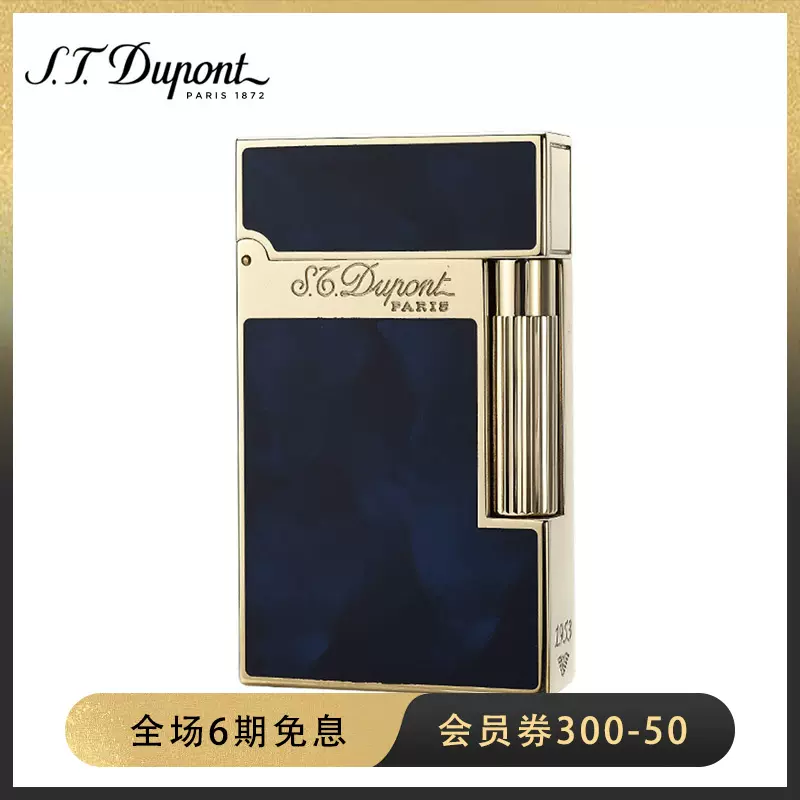 S.T.Dupont法国都彭L2系列黑色中国漆镀钯金朗声金属打火机16296-Taobao
