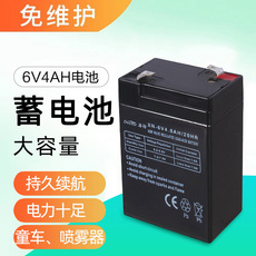 Аккумулятор фиксированный