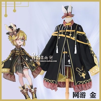 taobao agent Rain Yuxuan Bulls Holy Hundreds of Online Game Gold Cosplay Clothing Fanfu Alice Rabbit