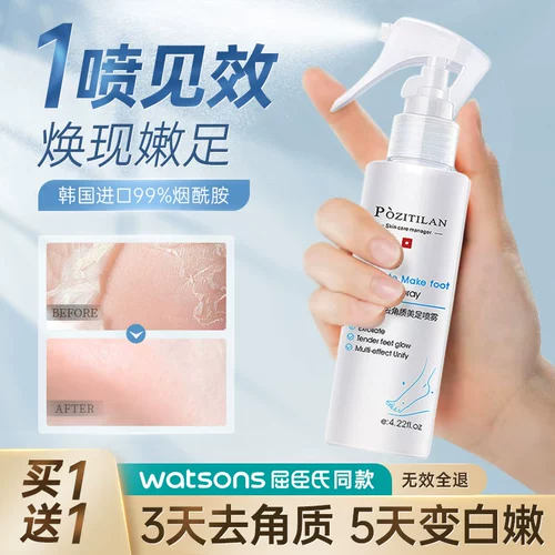 Отшелушивающее масло для ног, отбеливающие увлажняющие отшелушивающие напяточники против мозолей, лечебный спрей для ступней, против трещин, пилинг