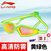 Светло-зеленый