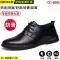 Giày đầu bếp chuyên nghiệp Dinggu là loại giày da đế mềm chống trơn trượt, chống thấm nước, chống dầu, nhẹ và chống mùi hôi dành cho nam giới làm việc trong bếp. 