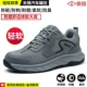 Four Seasons Grey Comfort, запах, анти -смажирующий анти -стабибильный