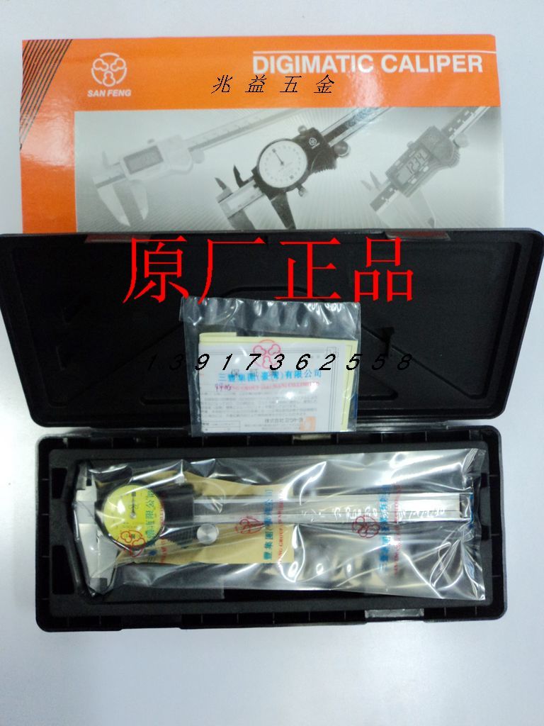 

Штангель-циркуль со стрелочным индикатором Miluloyo 0-150 200 300MM 0.02