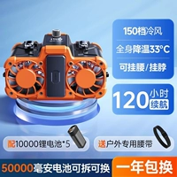 Shuangfengkou 丨 50000mah [19 млн/с Бингху Шуан Ураган ❄ Goer to Cool 33 ℃ ❄ Двойное охлаждение ❄ секунд до кондиционированной курки