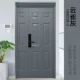 Hibari Grey (гладкий материал -инструмент доставки нижней краски