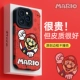 【Приходите на Mario】 Ученик Сюд -Тень Стомана Стоматологии