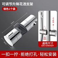 Подъемный стержень можно поднять*Gun Grey*Free Punch Shreded Stent