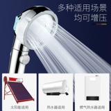 Учистка душа с наддувом душ артефакт выпивать дождевой водонагреватель супербатта для душа в ванне мягкая труба костюм