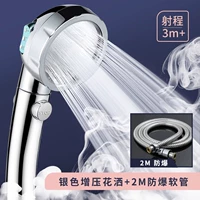 Немецкий серебряный серебряный серебряный серебряный душ с серебряным налогам+2 м.