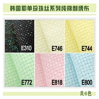 DIY Emelcodery Fabric: корейская джинсовая джинсовая серия Pure Cotton Emelcodery Series (скидка 70 % скидка)
