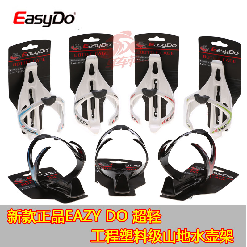 

Держатель бутылки для велосипеда Eazy do ED015 026/EasyDo