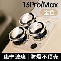 【Золото】 Пленка сплава сплавной