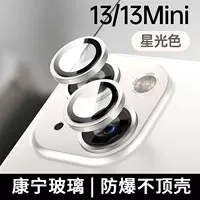 [Серебряный] Фильм сплавных линз ★ Ультра -клейр без поврежденного качества изображения