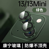 【Зеленая】 сплавная линза Фильм ★ Ультра-