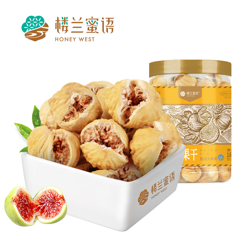 楼兰蜜语无花果干泡水煲汤软蜜新疆新货孕妇零食官方旗舰