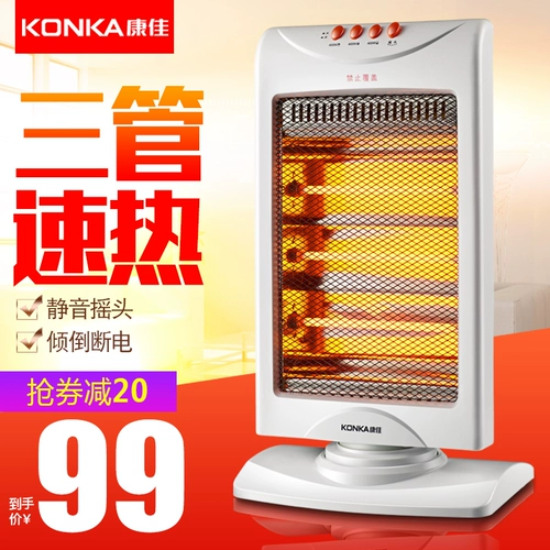 Konka Little Sun Heater Домохозяйство на гриле.