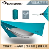 Seatosummit легкий навес для улицы портативный тонкий тент