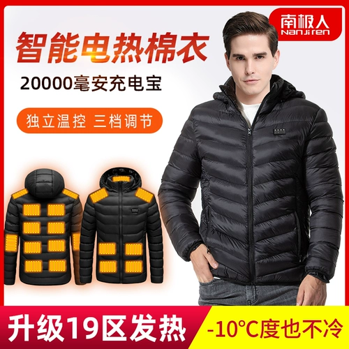 Удерживающая тепло зимняя куртка с капюшоном, большой размер