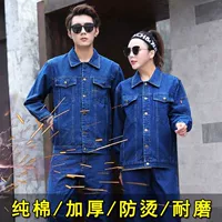 Модный джинсовый комплект