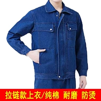 04 джинсовая ткань из чистого хлопка [верх]