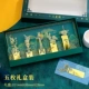 Новые закладки Sanxingdui пять пакетов (тип D)