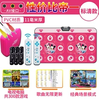 Беспроводная+соматосенсорная игра+встроенная -IN 64G+йога+обновление+running+mickey red