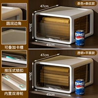 Новая модель ❤ Глубокая 47*Ширина 45*Высота 30