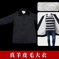 Шерстяной длинный съёмный вкладыш, увеличенная толщина, средней длины