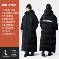 Черная обычная модель [Cold Anti -Warmth+Double Door]